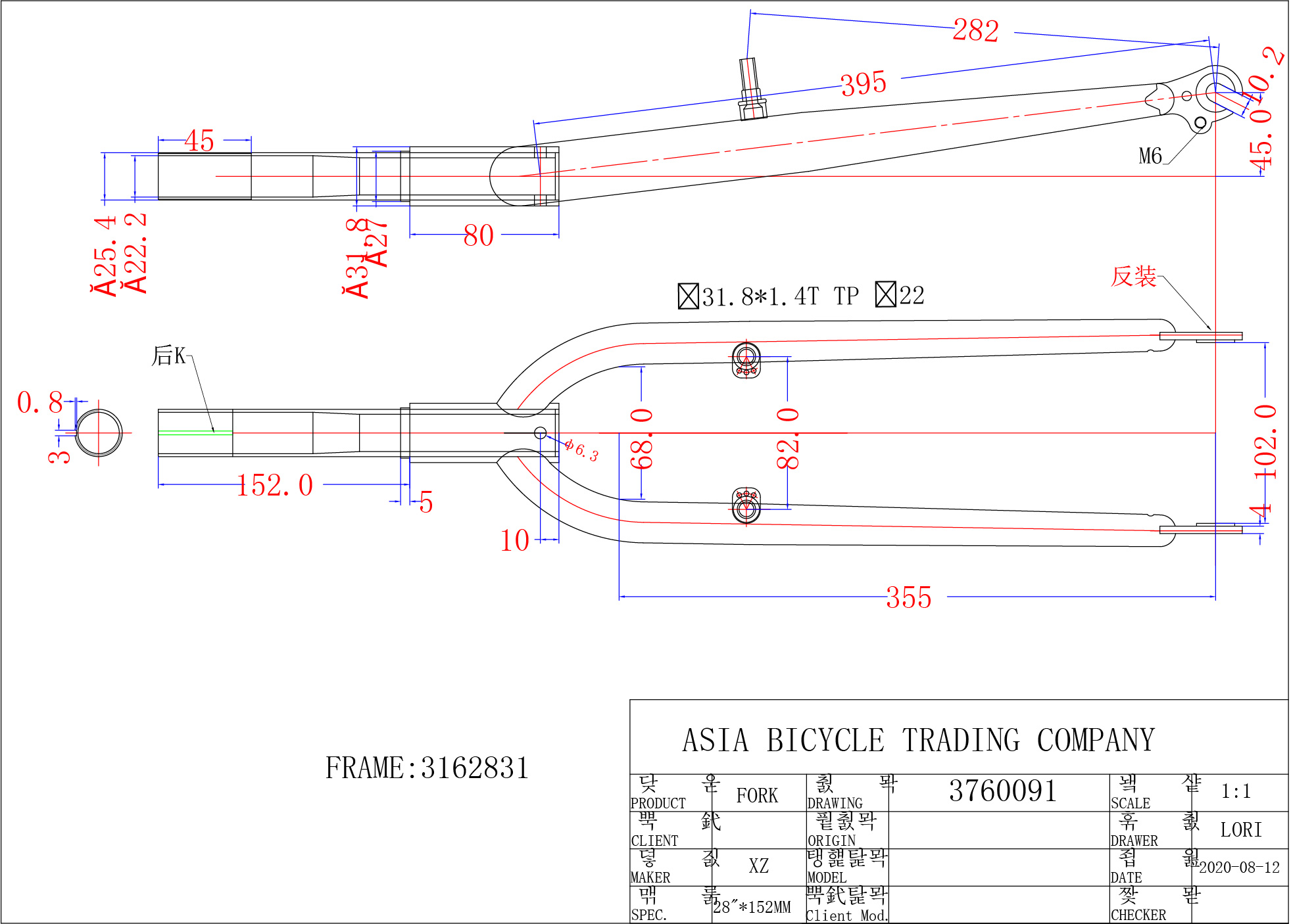 S.VILA ZA RAM vs28t3251028rvn152n 2021 ##